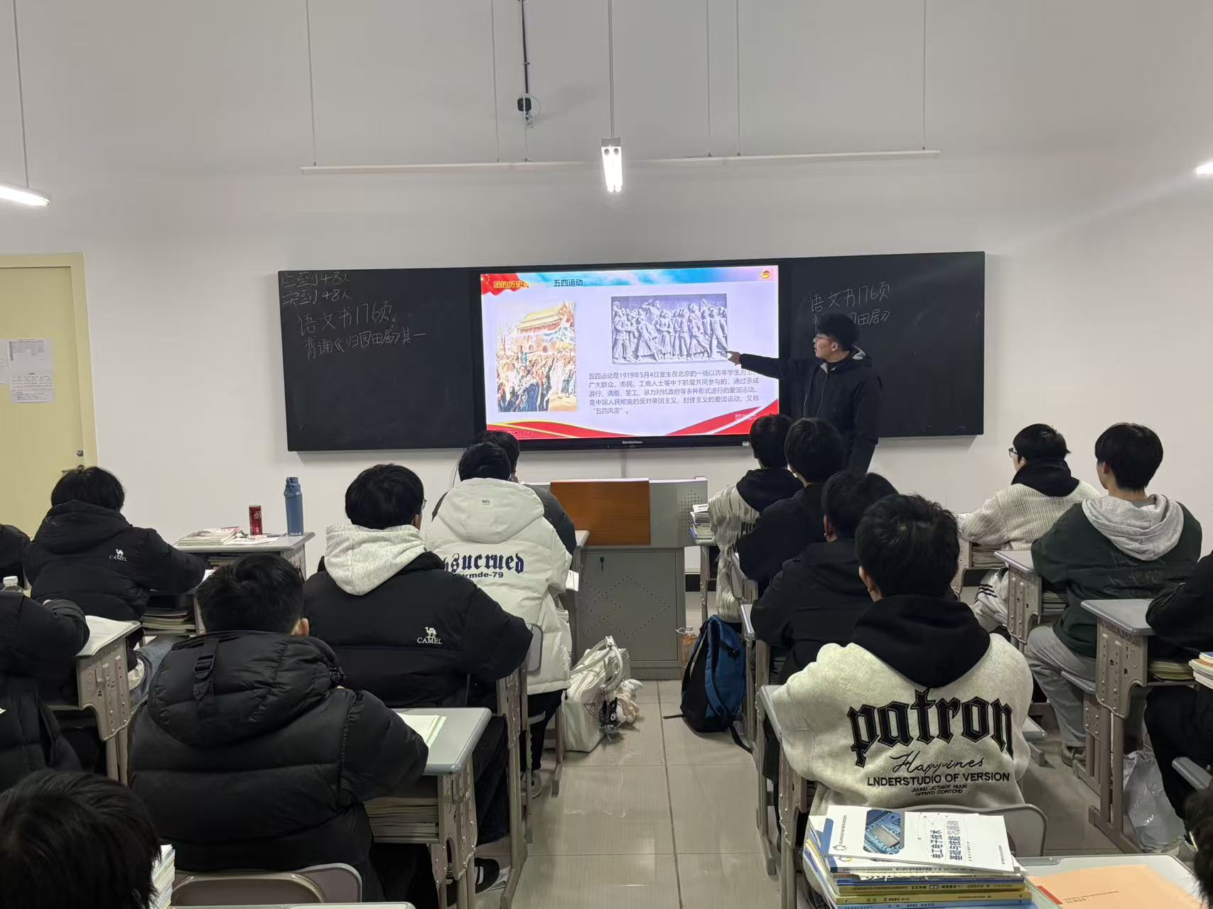 南通峻华中等职业学校团总支简报 (2026年 第 2 期)(图5)