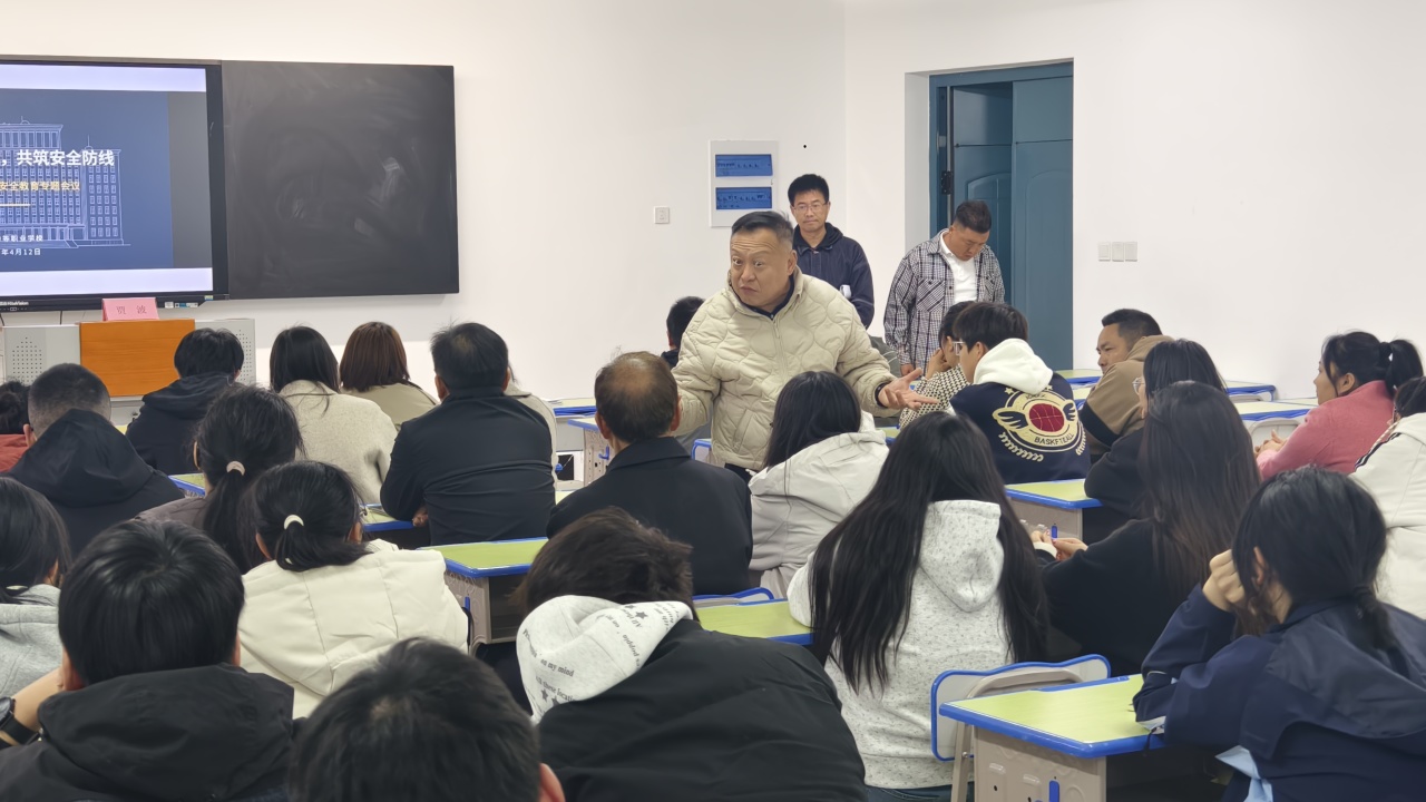 守护成长之路 共筑安全防线——我校召开2026年春季学期走读生安全培训会(图7)